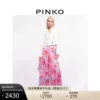 Товары от pinko官方旗舰店
