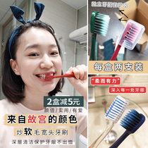 However my mother AMORTALS 2 couples with charcoal soft hair to protect gums and prevent bleeding.