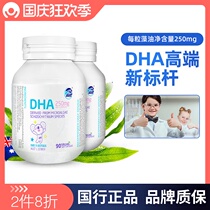 Aole milk dha infant algae oil Soft Capsule Australian nutrition children pregnant women dha