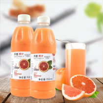 Taiwan Yongda red grapefruit juice 950ml just grapefruit juice extract non-concentrated fruit juice frozen products