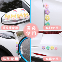 Door anti-collision strip Car supplies Daquan Scratch-resistant stickers Door side mirror protection car stickers Decorative door strips