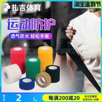 Zaji football basketball sports self-adhesive viscoelastic bandage adhesive cloth fixed leg guard plate Wrist ankle protector tape