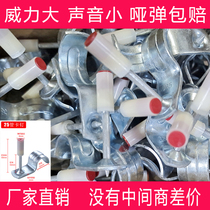 Ceiling God Instrumental Silencing Integrated Nail set of accessories Nail Fire Nail Gun Nail Gun Exclusive Integrated