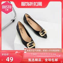 Dadong 2021 new autumn Korean version of Joker low heel square heel pointed metal square buckle set foot shallow mouth single shoes womens shoes