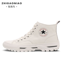 The first layer of cowhide High mens shoes summer and autumn new breathable sports Korean version of Joker casual stars small white shoes Tide brand
