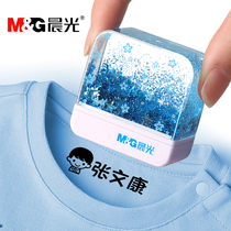 Morning light crystal name seal Childrens name seal custom baby kindergarten clothing school uniform waterproof floating book seal lettering Primary school students do not fade cartoon cute signature stamp