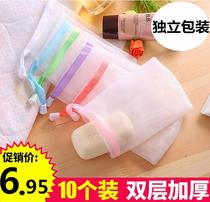 Double-layer drain soap box soap bubble mesh bag can hang soap non-slip bag soap mesh bag soap bag