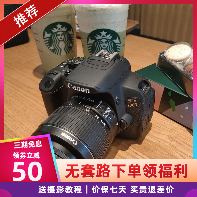 中古 Canon 一眼レフカメラ 550D 700D 600D 650D 750D 100D エントリーレベルのカメラ