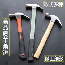 Claw hammer hammer household hammer nail hammer safety hammer iron hammer fitter hammer tool size hammer hardware hammer
