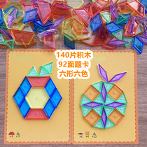 Transparent 3-year-old six-color 140 with 92-face card transparent building blocks 5 children geometric puzzles 6 logical thinking