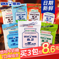 UHA youha 8 2 thick milk sugar 840g bulk candy mixed matcha flavor sandwich hard candy snack