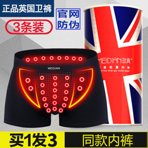  British sweatpants official enhanced version of functional magnet Modal mens underwear mens four corners shorts health