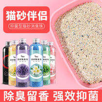 Cat litter deodorant beads cat litter Bowl companion cat toilet potty deodorant deodorant incense beads deodorant cat supplies deodorant