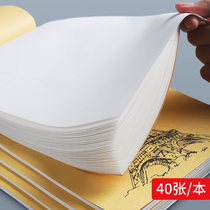 Wright draft students use 16K blank draft paper for primary school students to perform herbal high school students junior high school students math check this performance grass paper high-value newsprint white paper