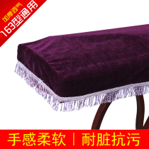 Universal gold velvet guzheng cover Dust cover Dust cover cover cloth Guzheng piano cloth Universal Guzheng cover