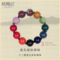 There are 12 Baoshan fragrant gray beads beaded hand strings for men and women beads with Buddha