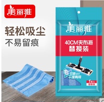 Beautiful elegant chic 400 universal mop accessories mop head microfiber household mop flat plate mop replacement