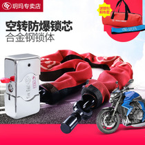 Yue Ma electric motorcycle anti-theft chain lock thick anti-hydraulic shear battery car lock idling chain lock chain lock