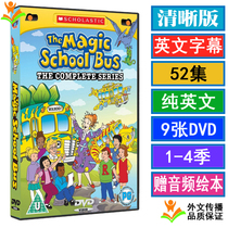 The Magic School Bus Magical School Bus Animation U Pan Superior DVD Disc 4 Ji English Subtitles Science