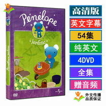 54 episodes in English Penelope Blue Koola Animation U disc DVD Bebe Living Enlightenment English version subtitles