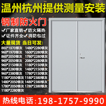 Steel fire door factory direct grade A steel wood anti-theft stainless steel spot fire door Wenzhou installation