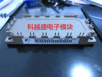 7MBR50VB120-50 new module test good quality assurance
