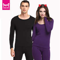 Cat man cotton leka Modell with thick and warm underwear in autumn clothes for men and women with undercotton sweatshirt