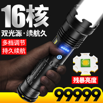 Flashlight Home Military Special Charging Durable Outdoor Long Shot Super Bright Long Endurance Portable Xenon High Power