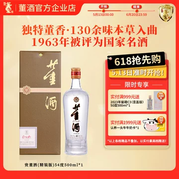 董酒香型-董酒香型促销价格、董酒香型品牌- 淘宝