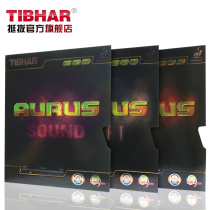 TIBHAR tall and straight table tennis rubber anti-adhesive astringent rubber AURUS dragon monster dragon howling dragon chanting imported from Germany