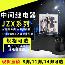 Chint Intermediate Relay JZX-22F(D) 2Z 3Z 4Z JQX-13F 2Z with light