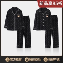 Umur couple pajamas spring and autumn cotton long sleeve thin 2021 new autumn men and women same suit