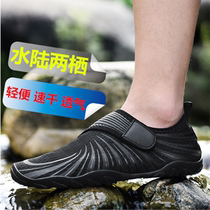 New Mens sandals Fitness Treadmill Shoes Anti-skid Quick Dry Outdoor Fishing Swimming Five Finger Wading Tracing Shoes