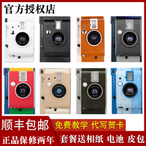 Bao Shunfeng send photo paper Lomography Pol Lomo instant Sanremo camera lens set