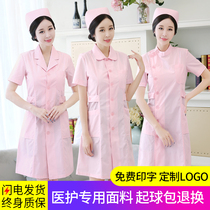 Nurse Service Short Sleeve Woman Summer Dress Large Vest Suit Round Collar Uniform Two Sets Pink Long Sleeve Beauty Salon Workwear