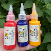 30 ml hand-painted DIY pigments graffiti pigment manual pigment-jian zui ping new packaging-six color card
