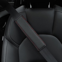 Dedicated to Nissan 14th generation new Sylphy Tianlai Xiaoke Qike Qijun Tiida Blue Bird Seat Belt Shoulder Cover