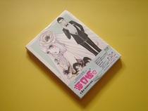 Haiyue Ji Volume 3 BD Blu-ray genuine brand new