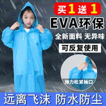 Disposable raincoat children outdoor thick waterproof boy hiking children students can backpack transparent girl poncho