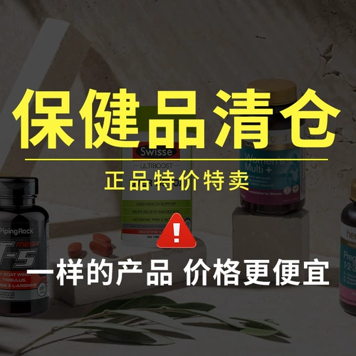 [Специальное разрешение на предложение] Подлинный импортный лютеин, лютеиновый рыбий жирный кальциевый кальций заполнен