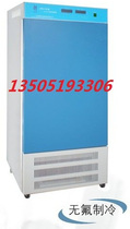 Shanghai Huitai MJ-250-II mold incubator liner: 580X500X850 humidification function
