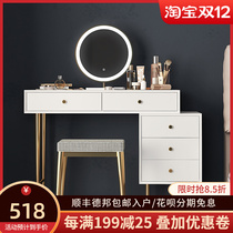 Park house light luxury dressing table 2021 new bedroom modern simple wind small apartment makeup table storage cabinet