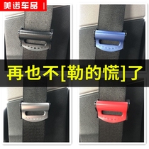 Car seat belt plug card clip Pull snap limit elastic regulator Insurance belt fixed non-slip clip