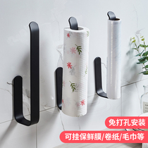 Kitchen special paper towel rack Wall paper hanger Hole-free cabinet cling film shelf Japanese roll paper storage
