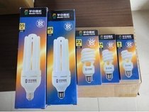yu zhong gao hong energy-saving lamps 7W9W20W23W30W45W55W E27 2U 4U spiral energy-saving lamps