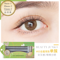 Chun Mascara with Shy Grass Style Natural Single Cluster 8mm 8mm 10mm 12mm 12mm Fake Eyelash Emulation Graft Single Plant