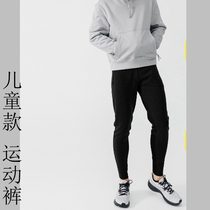 Children French Di brand ka nong small foot quick dry training trousers basketball running basic autumn and winter solid color cut mark