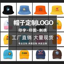 Childrens fishermans hat custom logo embroidered basin hat kindergarten students spring outing hat flat top breathable sun hat summer