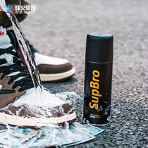 Fiberhome sports SupBro nano waterproof anti-fouling spray isolation clean protection sneaker artifact