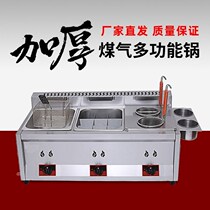 Fryer Commercial gas Fryer French Fries frying machine spicy ironing machine Kwantung cooking machine noodle oven frying fried dough sticks snack